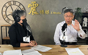 見鍾東錦惹議自比耶穌神父 柯文哲嗆朱立倫：北台灣哪個議長不是黑道？