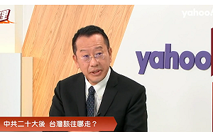 胡錦濤在20大閉幕式公然「被離場」 顧立雄：超級驚悚