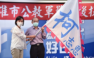 退休軍公教警消後援會成立 柯志恩：勿忘國民黨的照顧