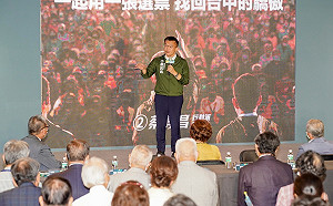 扶輪社友挺蔡其昌 張光瑤：選舉如龜免賽「努力的人會奪勝」