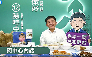 (影)｢吃播｣叫戰黃偉哲PK南北滷肉飯 陳時中：台北小吃絕對不輸台南