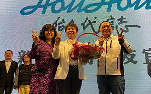 新北工商挺友宜後援會成立  侯友宜：努力為這塊土地付出