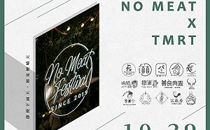 「無肉市集」快閃中捷市府站 全台最潮蔬食店年底前亮相