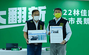 批新北國際招商網錯誤百出、荒腔走板 林佳龍競辦：國際笑話快下架！