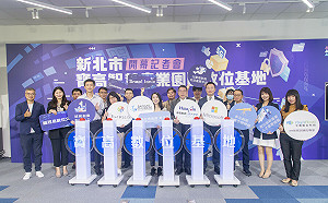 新北青年局加速新創驅動 邁向數位轉型新里程