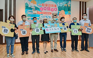 屏東觀光建立共同數位行銷平台  一起創造屏東GO購GO