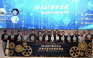 經濟部打造產業生態鏈 高雄亞灣提前體現5G AIoT未來