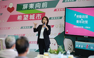 選戰倒數30天！周春米：屏東向前要靠青年