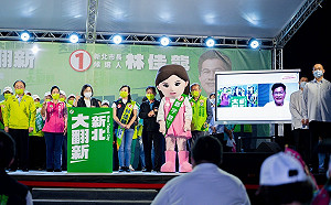 和蔡英文淡水「視訊合體」 林佳龍提「北海七星計畫」促城鄉均衡發展