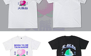 (影)網友想買仿民眾黨服｢大熊台｣四叉貓：這樣我會變比較好看的朱學恆