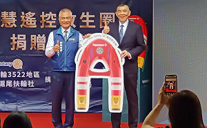 台北滬尾扶輪社回饋社會  贈新北科技救溺器材