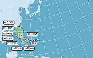 「奈格」路徑變化大！今早再西修 氣象局：不排除下週一發海警