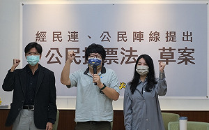 民團提「公民投票法」草案 列10大修正方向籲全面修法