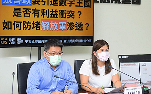 如何防堵解放軍滲透？時力：張善政曾允諾引進數字王國