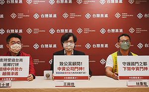 曝張善政擔任「親中小黨」榮譽總顧問 基進批：政壇大面神