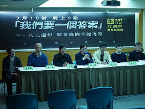 學運領袖再聚首：兩岸監督條例不能再等