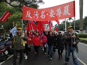 批退休基金績效差  監督聯盟轟政府介入太多