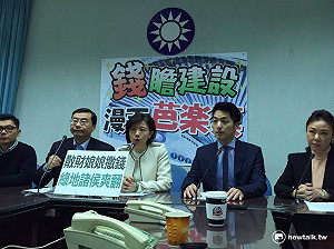 前瞻建設計畫  藍批「開了一堆芭樂票」