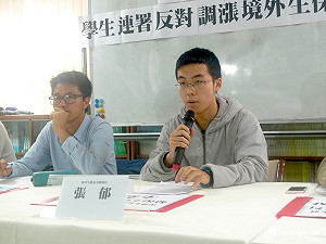 陸生納保調高港澳生保費  僑生：分化手段