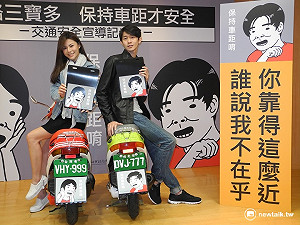 保持車距唷！Duncan設計兩款復刻擋泥板大放送