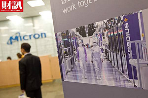 美光、南亞科上百名工程師跳槽中國內幕