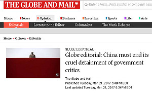 人權律師傳遭刑求  11駐北京使團發信中國關切