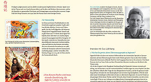 瑞士漢學家譯《西遊記》17年  奪萊比錫書展獎