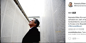 距法總統大選不到1個月  費雍妻領乾薪遭起訴