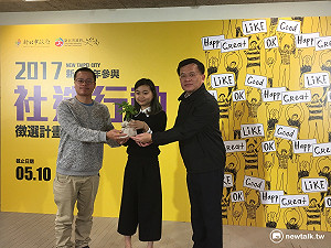 新北青年社區營造計畫開跑 最高補助10萬