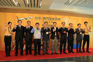 虎航3點齊飛連線 台中-澳門今開航