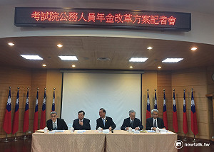 「放水版」公職年金改革  考試院今送立院