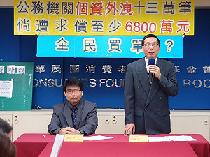 個資外洩事件 政院啟動專案資安查核檢討