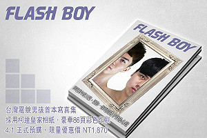 閃電狼出寫真集？MMD×Maple裸上身展現激情