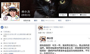 林育卉：徐國勇宣布停職前  已先請辭