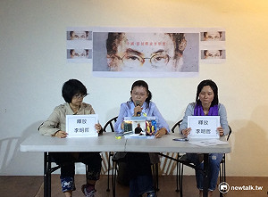 李明哲「被失蹤」17日 妻：下週一赴中營救