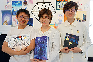 青年夢想在哪裡？繪本告訴你