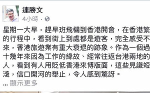 柯文哲香港無聊論　連勝文反諷：民粹式的叫陣情緒