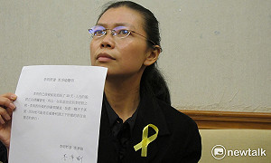 李明哲失聯  妻李淨瑜：親自去北京救夫