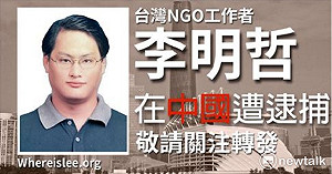 莊豐嘉觀點》中共向台灣人宣戰？