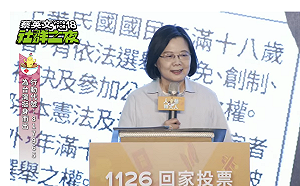 民進黨「社群之夜」 蔡英文號召逾千名「英粉」到場催票