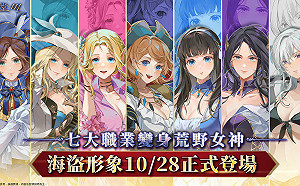 《天堂M》「荒野之戰」雙月改版 台版獨家「陣營戰」10月28日開跑！