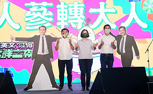 蔡英文：年底選舉將決定世界怎麼看台人選擇、會不會持續支持台灣