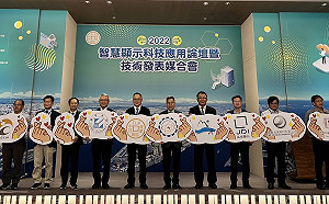 產學激盪創造商機 2022智慧顯示科技應用論壇暨技術發表媒合會登場