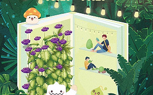 2022「歡迎光林」光影綠廊 新北林口OUTLET開幕點燈