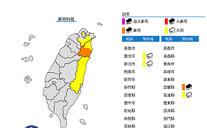快訊》雨彈狂炸東北部！氣象局：4區域豪大雨
