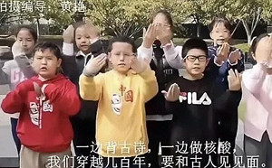 (影)「李白和我做核酸」 防疫洗腦兒歌讓中國前教育部發言人直呼不舒服