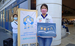 青年挺18戰隊台中開講 林霈涵：和青年一同拚未來