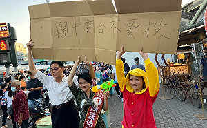 萬聖節裝神弄鬼派對 台灣基進候選人著迷彩服射擊習柯