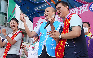 許淑華成立仁愛鄉競總 韓國瑜推薦領南投更進步