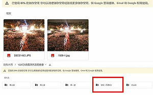 「空拍」盧秀燕造勢活動惹爭議  四叉貓：給媒體檔案今才改「吊車拍」